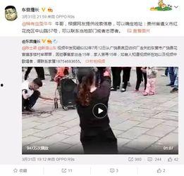 乌兰视频爆料网站,揭秘网络热点事件背后的真相  第2张