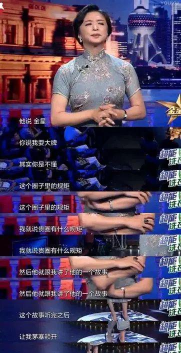 爆料娱乐一哥,爆料背后的真相与传奇人生  第3张