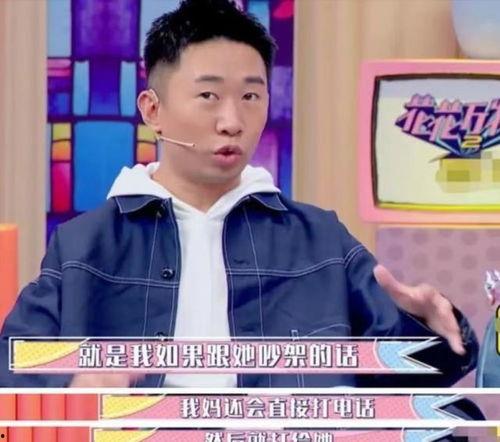 杨迪火星爆料女友视频大全,揭秘明星恋情背后的甜蜜瞬间  第3张