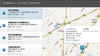 铁岭最新爆料电话号,神秘电话号码揭开惊人真相  第2张