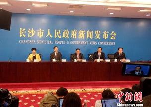 媒体爆料长沙新闻事件,揭秘背后真相，引发社会关注  第2张