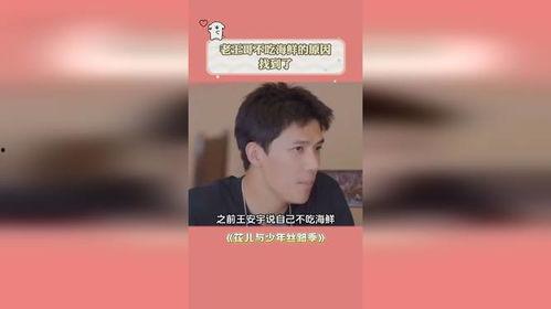 海哥最新爆料新闻直播回放,最新爆料新闻直播精彩回放  第3张