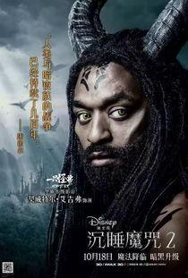 黑暗魔咒在线观看,在线观影之旅  第1张