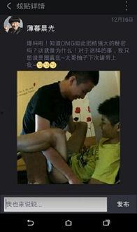 最新八卦爆料劲爆视频大全,最新八卦爆料全收录  第3张